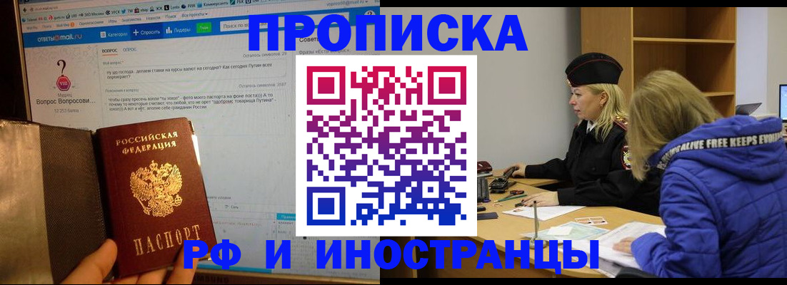 регистрация для школы в Орловской области
